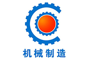 機械制造 機械制造